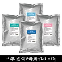시크릿덤 석고팩 석고파우더팩 피부관리시험석고팩 석고볼 석고베이스크림 비타 쿨 콜라겐 한방약쑥, 쿨석고, 1