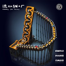 프리패브주택 모듈러 빌딩 블록 조립 라인 하프 트랙 취급 전기 장난감 공장 모델, [01]  전기 조립 라인 하프 트랙 1508 입자