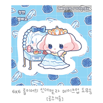 롭이어의 신데렐라 메이크업 도무송 (공주거울)