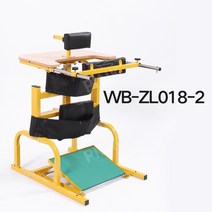 기립기 청소년 어린이용 하지재활 기립훈련기 보행 보조, 어린이 018-2