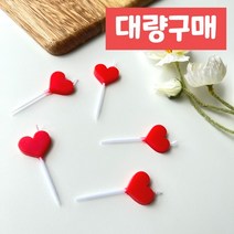 [당일배송] 하피블리 생일초 케이크초, 하트초 레드, 12개