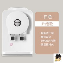 생수정수기 물통 생수통 사무실 미니 소형 디스펜서 냉온수기, 빙온열, 블랙