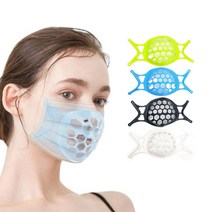 실리콘마스크브라켓 마스크가드지지대 고정형 홀더, 형광