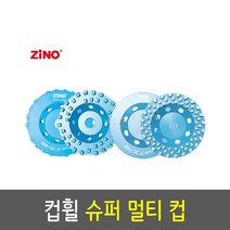 MADE IN KOREA 지노 컵휠 국산 슈퍼 멀티컵 ZC-4SM ZC-4SM 그라인더 연삭 연마 초절삭 측면 바닥, ZC-7SM