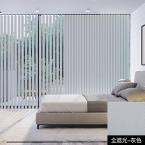 버티컬블라인드 2020뉴타입 수직커튼 블라인드 커튼 가정용 화장실 방수 차양 세로형 거실 칸막이 사무실