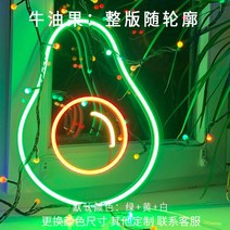LED 네온 사인 클럽 라이브바 조명 카페 장식 타투샵 개업선물 실내간판, 아보카도