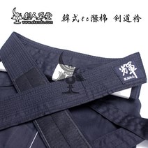 검도복 -IKENDO.NET-한국 스타일 테트론 하카마-65% 폴리에스테르 35%