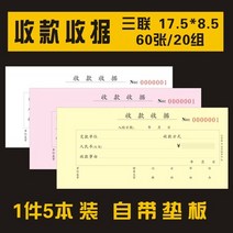 메뉴판 받다 타입 영수증 주문제작 상품을 판매함 리스트 송장 이련 삼련 프린트 포인트 들다 라이브러리 1949892443, 영수증 단란 3연결되다 5본장 (증정