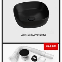 탑카운터 세면대 세면볼 셀프교체 카페 라이크멍, 420_매트 블랙