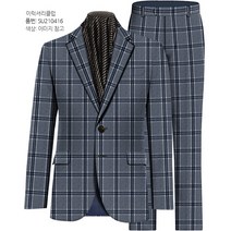 이럭셔리클럽 춘추복 TR 체크 정장 맞춤 양복 SU210416