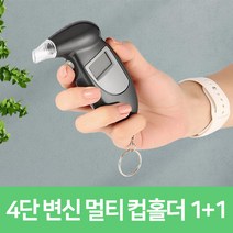 다담상회 휴대용 디지털 음주측정기, 1+1 (2600원 할인)