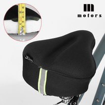 엠모터스 힙스 젤커버 쿠션 MTB 자전거 안장 커버 충격방지, 힙스-3