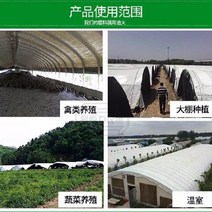 파이프 조립 비닐하우스 난방 뽁뽁이하우스 농업용비닐 설치 조립식 미니 보온 농업용 농막, 15m, 14s 두께(0.14mm)