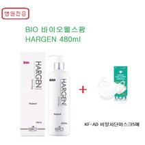 < 헤르겐 샴푸 > 480ml 탈모완화 삼푸 +KF94마스크 5매, 1개