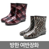 sw131 여성장화 방한장화 겨울장화 여성털장화