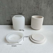 DIY 수제 꽃 냄비 실리콘 금형 물고기 규모 꽃병 에폭시 수지 아로마 테라피 양초 컵 항아리 석고 콘크리, 02 Stripes