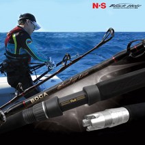 NS 보카 스탠드업라이브 부시리 방어 참치 돗돔 슬로우지깅대 B-581(3), B-581(7)