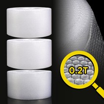 미르SM 포장에어캡2T-33cmX50M(3롤) 뽁뽁이 패킹 완충제