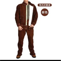 두꺼운 소가죽 용접복 작업복 화상 방지 단열 보호복 세트, T 브라운 안감 라이닝 자켓 + 바지_XL