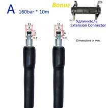 맞춤형 길이 고압 와셔 호스 세차 물 청소 연장 코드 파이프 Karcher K2 K5 세차용, CHINA_20 Meters, For Bosch AR