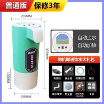 차량용커피포트 전기포트 12V 24V 자동차 커피포트, 노멀-그린