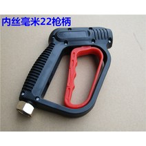 고압세척기 자흡기능 충전식 충전고압세척기 바 바 코모스 무선고압세척기 분사기 고압건 자흡식, 인견 22총자루