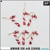실내인테리어 아기자기한느낌 좋은가성비 깔끔한마감 트리장식지팡이 데코지팡이