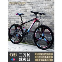 ICOLOUR 자이언트 산악 자전거 SAVA JAVA 트위터 사바 자바 남성용 가변 속도 오프로드 충격 흡수 레이싱24 인치 26 도로, 26인치, F 27속도