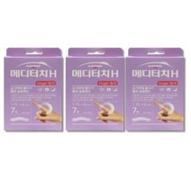 메디터치 H 습윤밴드 핑거, 21개