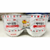 베이킹컵 베이킹용기 롯데 원형 40mm 200P X10개 은박 머핀컵