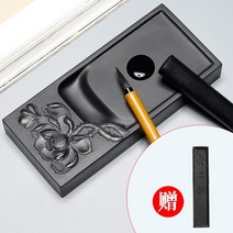 벼루 고급 서예 용품 커버 브러쉬 펜 먹 종이 천연 원석 정리실 개 보석 헝겊 서도 문진 작은 일반 세트 먹판 먹판 첨부 다기능 괘, Xinhe 【Black Dragon Tail 문진