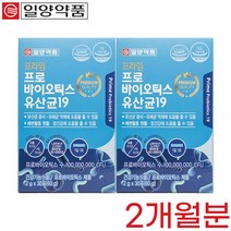 유산균 프로 프리 신 바이오틱스 모유 김치 가루 멀티 람노스 파라 임산부, 상세페이지 참조, 상세페이지 참조, 상세페이지 참조, 상세페이지 참조, 상세페이지 참조