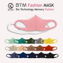 BTM 빨아쓰는 새부리형 숨쉬기 편한 자외선차단 스포츠 쿨마스크, XL, 옐로우