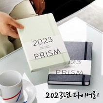 인디고 2023다이어리 업무일지 월간회의 A5 먼슬리 수첩, 피스타치오 138x210