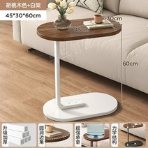 대리석무늬 거실 소파 다용도 사이드 테이블 45cm 50cm, K