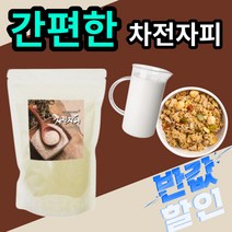 BMS 비엠에스 인도산 100% 대용량 차전자피 식이섬유 파우더 분말 가루 식이섬우 섬유질 섬유소 자전차피 차전차피 차천차피 중년 남성 여성 쾌변 배변 활동 직빵 라풀굿알약케이스, 500g(1봉)
