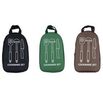 시둥마켓_국자키트 캠핑용품 조리도구가방 용양념통 소품 식기세트 취사 휴대용, 브라운