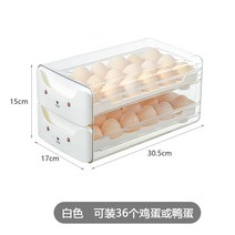 슬라이딩수납함 계란 수납함 냉장고 식품급으로 서랍식정리 오리알 넣어 아이디어 귀여운 2단 주방 정리 신선보존, T01-화이트색 PET재질 적재 36개