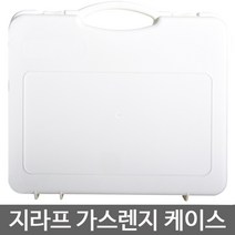 지라프 크레이터슬림 가스버너케이스만판매