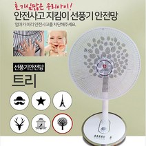 [DY커머스]선풍기커버 벽걸이용 에어컨커버 선풍기망 옛날 제작 실외기 빈틈없는, 1.PEVA벽걸이코끼리