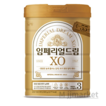 남양유업 임페리얼XO 분유 4단계, 800g, 2캔