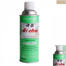 국산 극동 공업용 금형 세척제 420ML 산업용 세정제 클리너 크리너, 기본