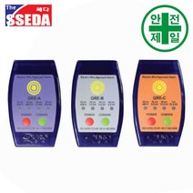 활선접근경보기 SSEDA-방진 방수형 계측 공구 자재 발파 전기 전력 활선, QRE-A