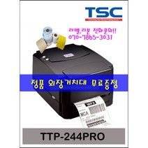 TSC DA220 바코드프린터 라벨프린터 택배 송장 감열프린터 라벨 프린터, DA220(이더넷)