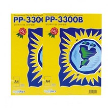 복사전용 O필름 A4 매 PP3300B 연질 지 지로 책필름 기 책커버 코팅 인쇄 전자칠판 소형금고, 한나 본상품선택