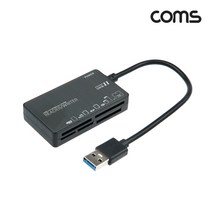 USB 3.0 올인원 카드리더기 SD/Micro SD/CF/MS/TF