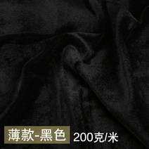 배경천 골드 레이스 융털 원단 두꺼운 블랙 레드 스크린 회의 테이블보 후리스 플리스 플리마켓 1635403944, 두꺼운 블랙 /1메터 값