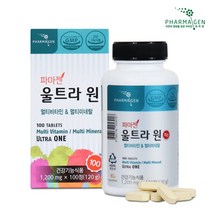 청소년비타민 100정 약3개월분 식약처 인증 청소년 종합 영양제 종합비타민 피로회복 중학생 고등학생 수험생 주니어 성장기 어린이 초등학생 하루1정 13종비타민 8종미네랄, 1통 (100정 100일분)