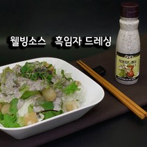 보감 흑임자드레싱소스 195g 검정깨 샐러드드레싱, 5개