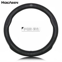 벤츠 핸들커버 C200 E300 S300 GLA G-바겐 커버, 레터링D벤츠/OneSize